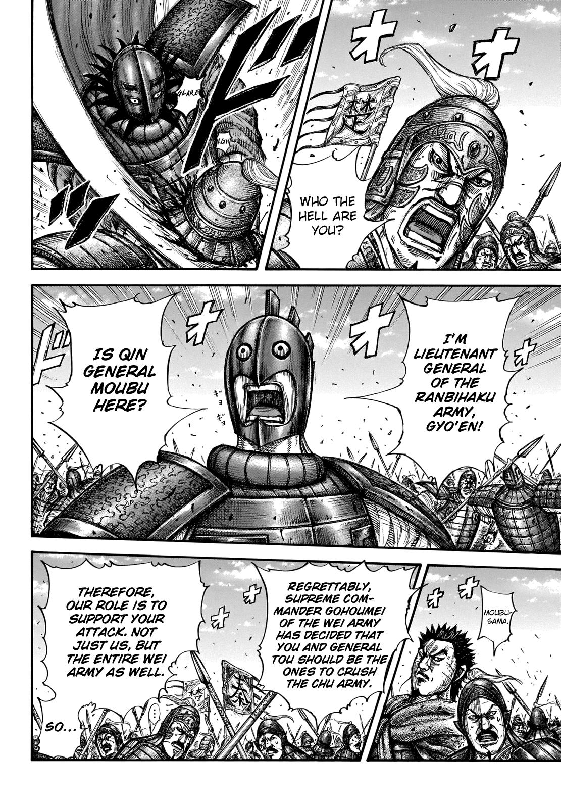 Kingdom Chapter 656 - Page 3