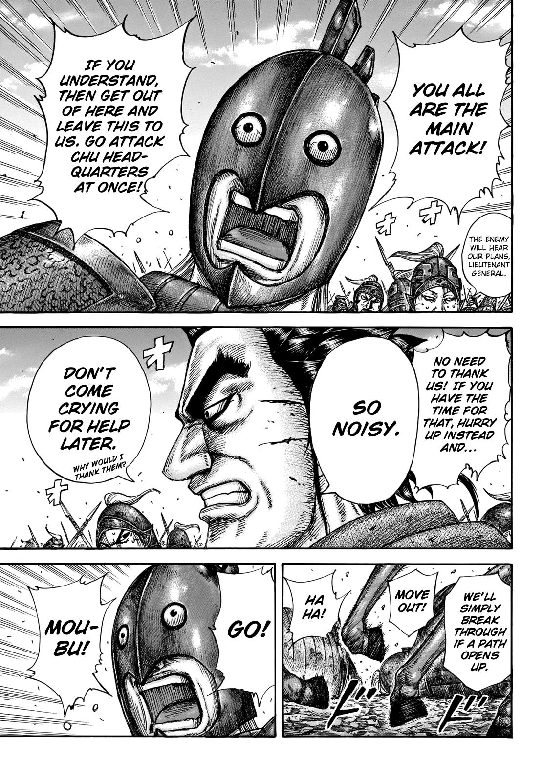 Kingdom Chapter 656 - Page 4