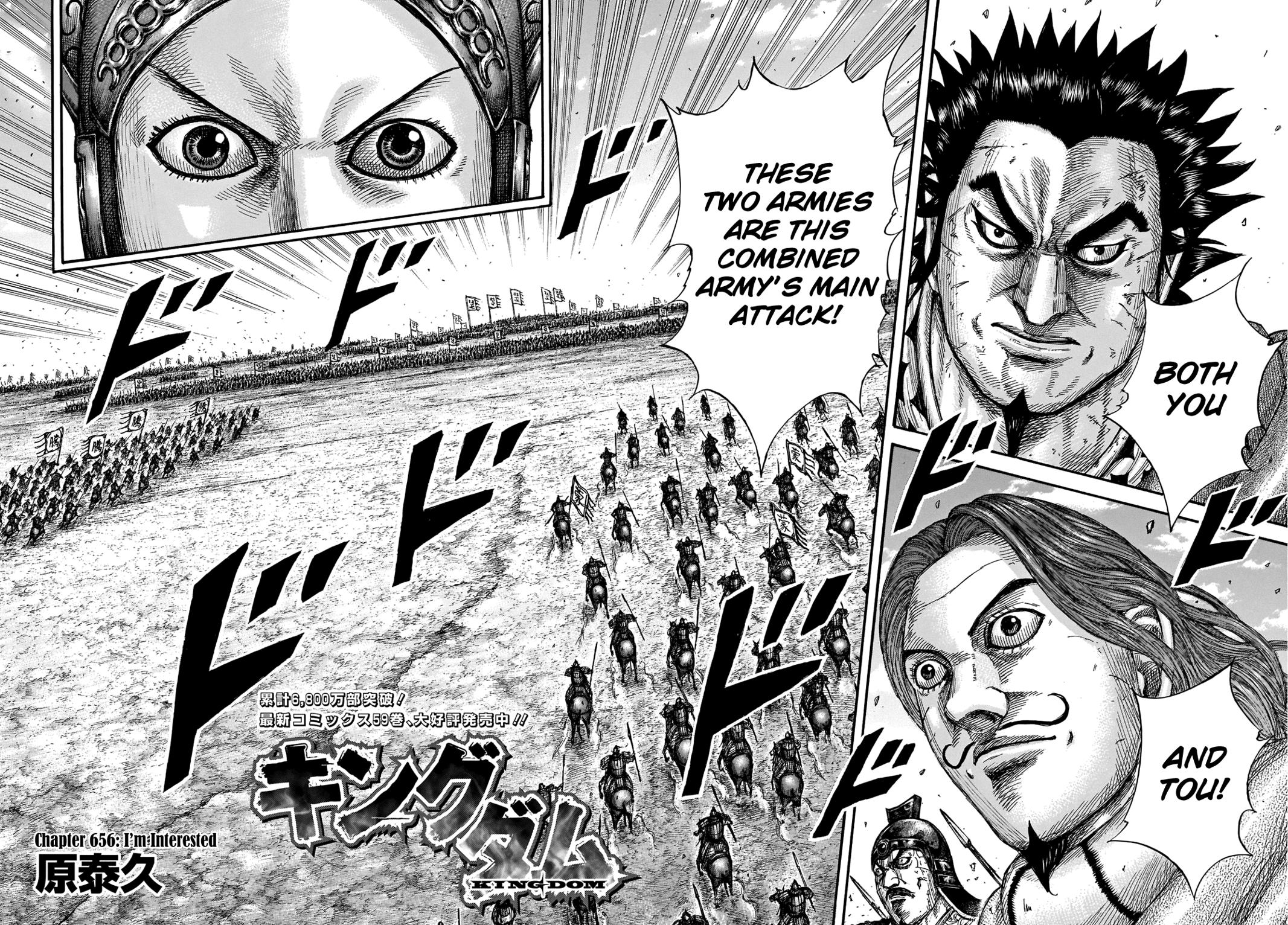 Kingdom Chapter 656 - Page 5