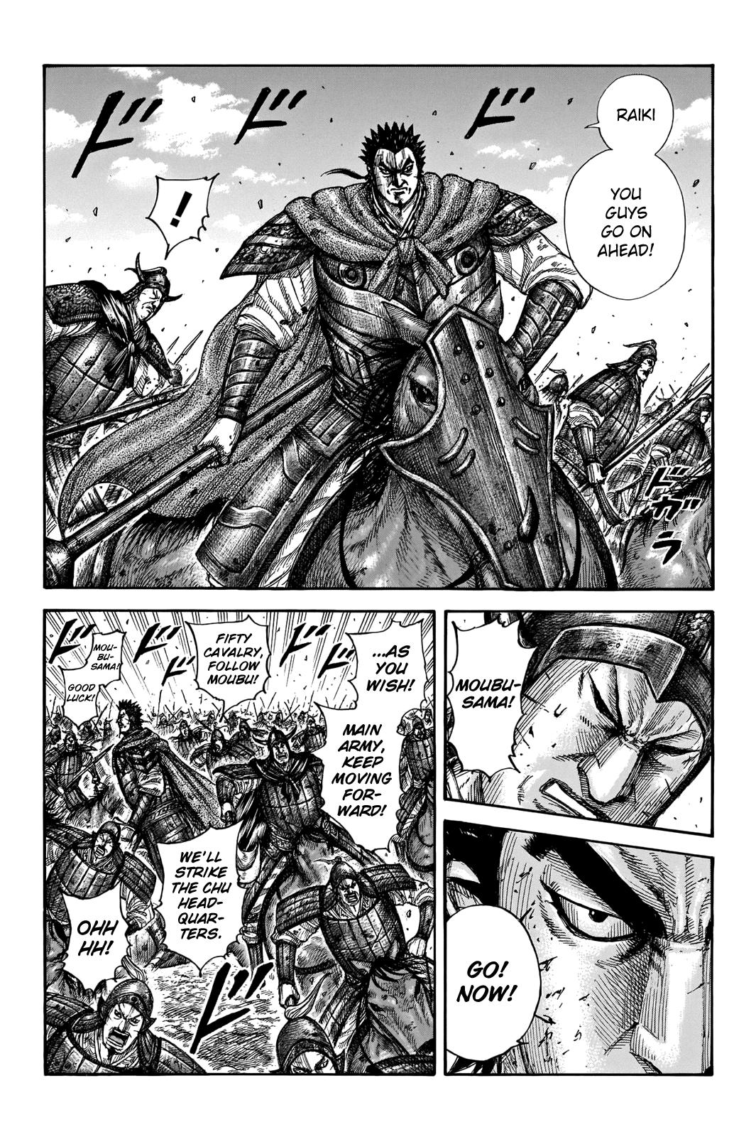 Kingdom Chapter 656 - Page 8