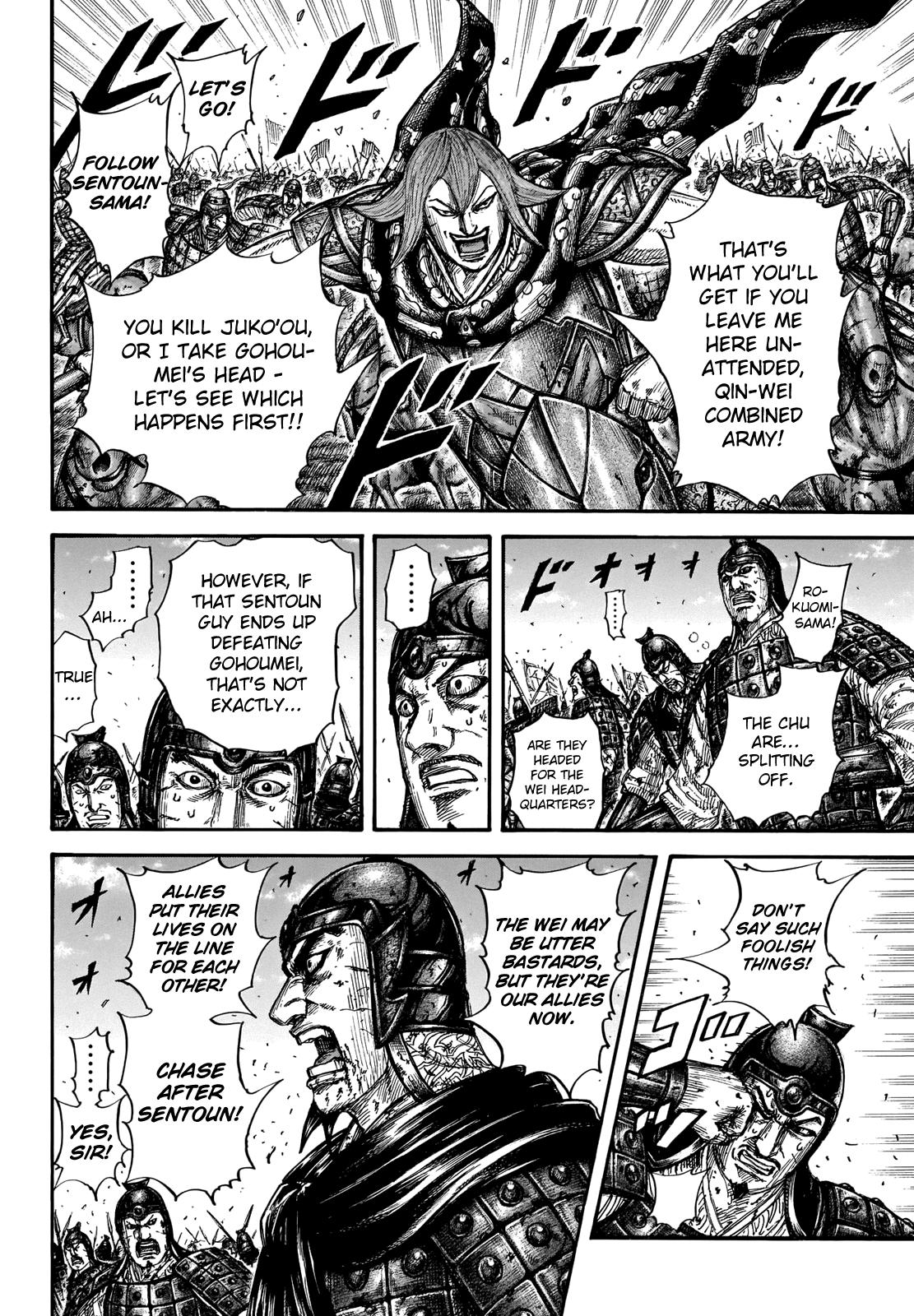 Kingdom Chapter 656 - Page 12