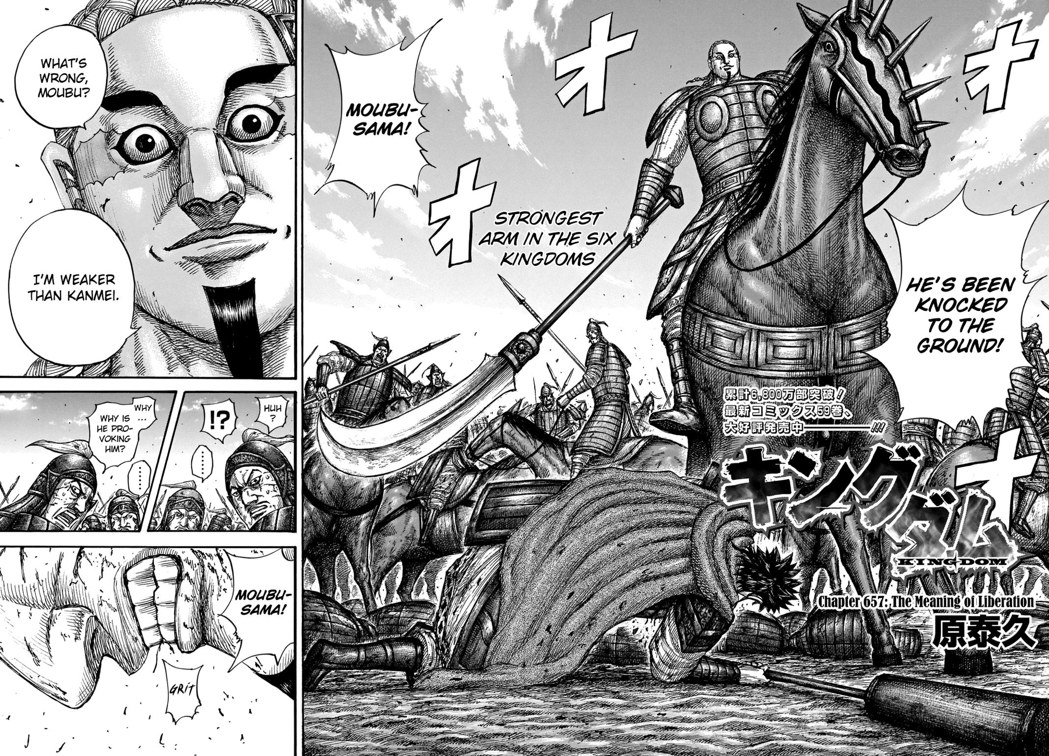 Kingdom Chapter 657 - Page 3
