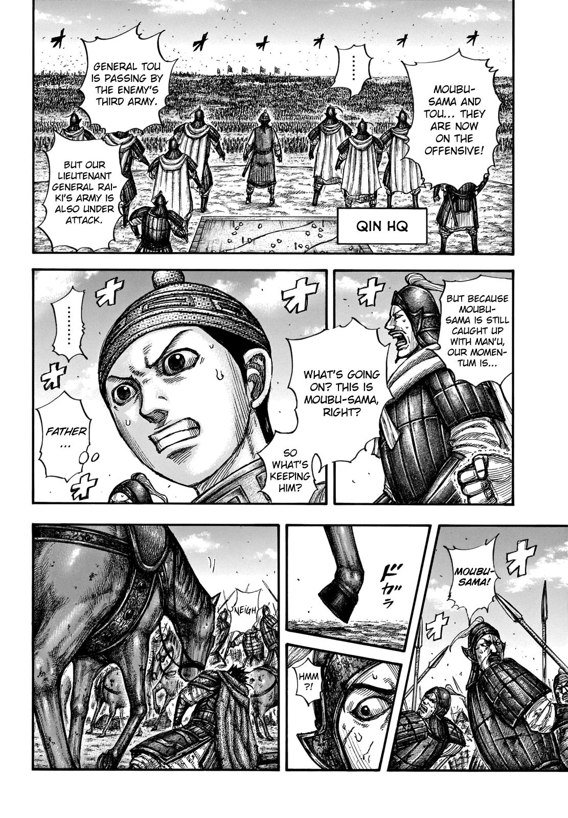 Kingdom Chapter 657 - Page 4