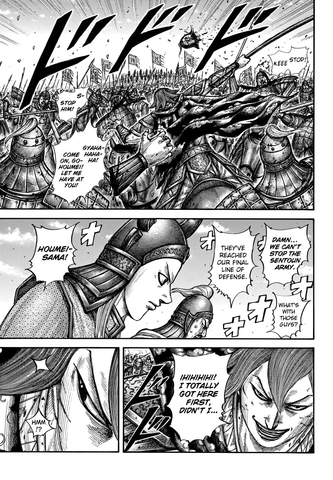 Kingdom Chapter 657 - Page 7