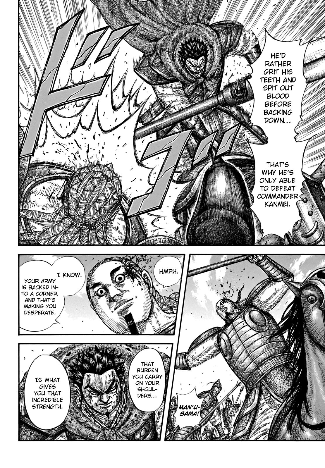 Kingdom Chapter 657 - Page 12
