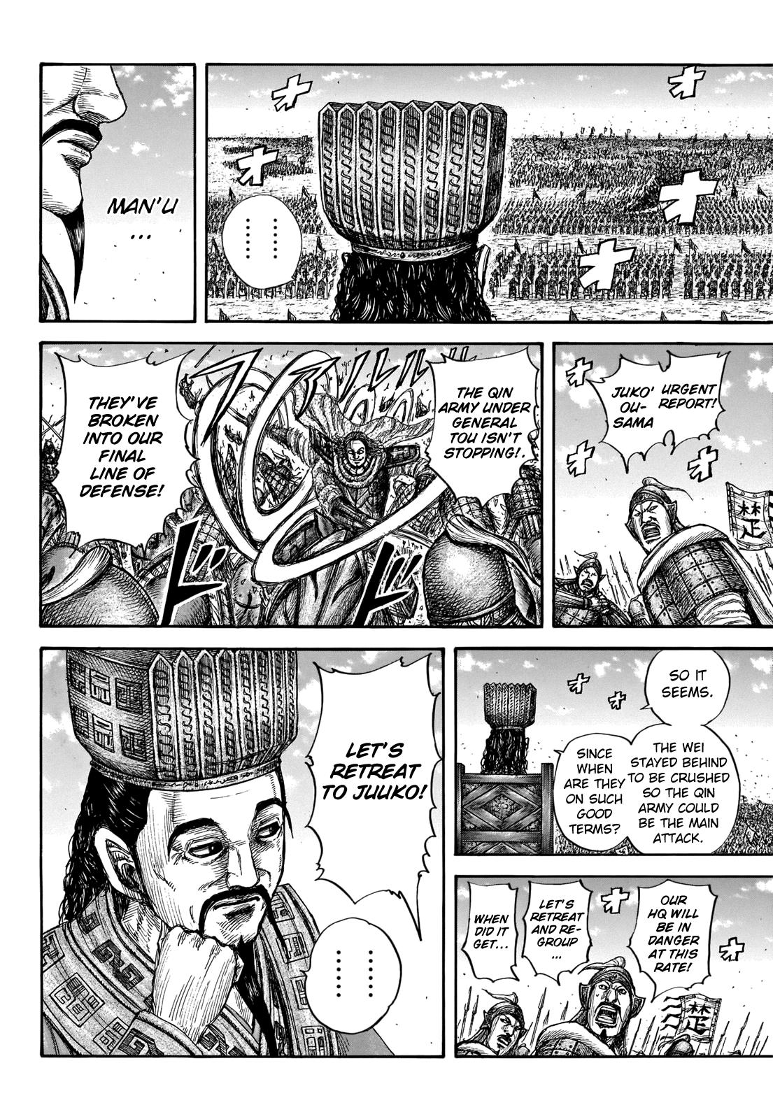 Kingdom Chapter 657 - Page 16