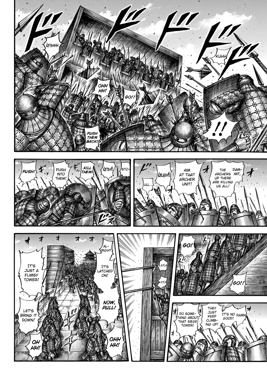 Kingdom Chapter 658 - Page 4