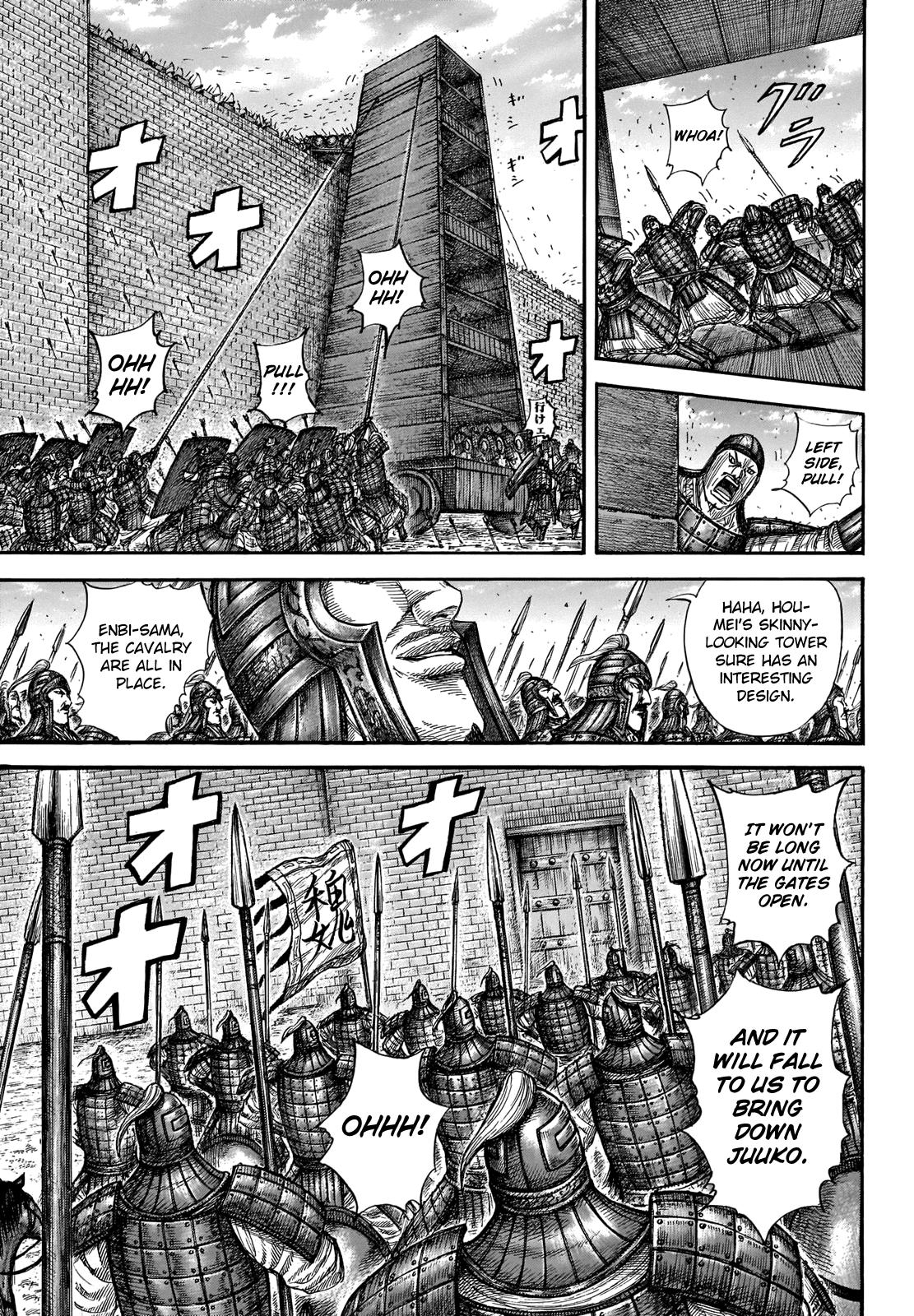 Kingdom Chapter 658 - Page 5