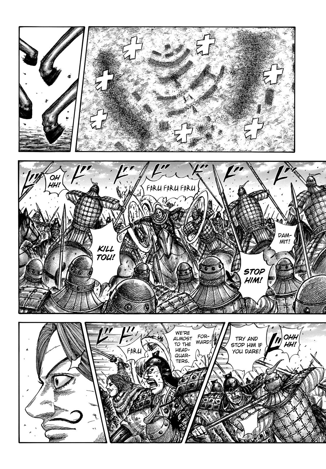 Kingdom Chapter 658 - Page 6