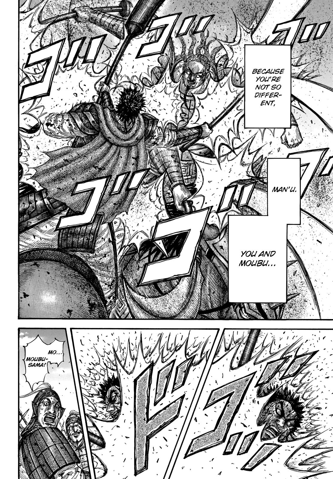 Kingdom Chapter 658 - Page 14