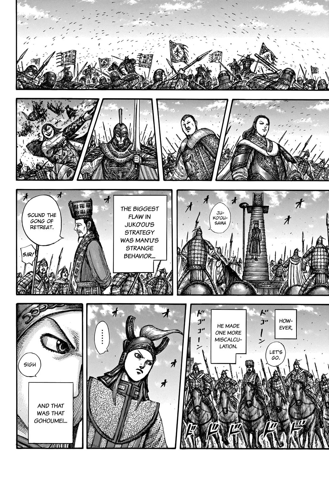 Kingdom Chapter 658 - Page 18