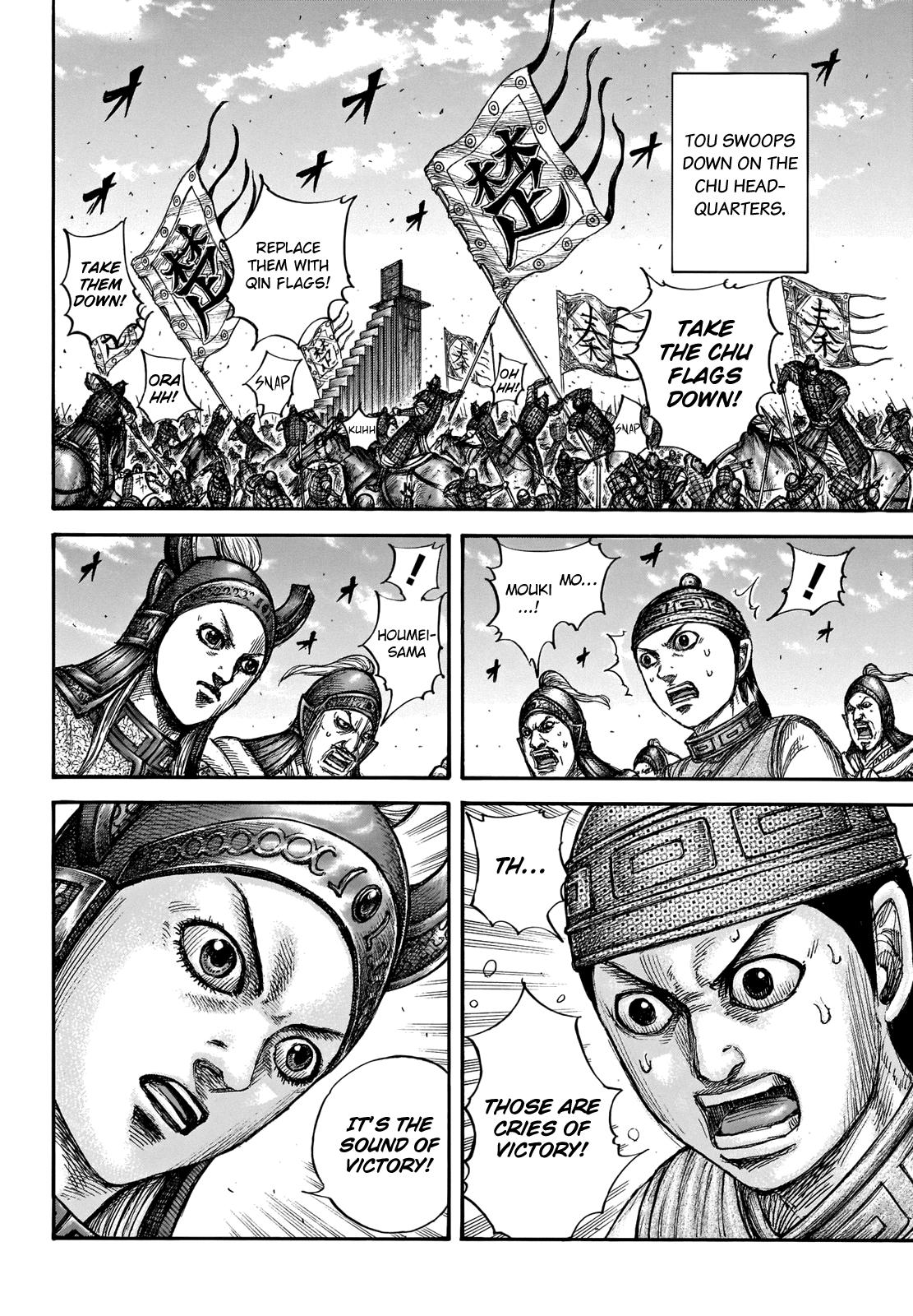 Kingdom Chapter 659 - Page 3