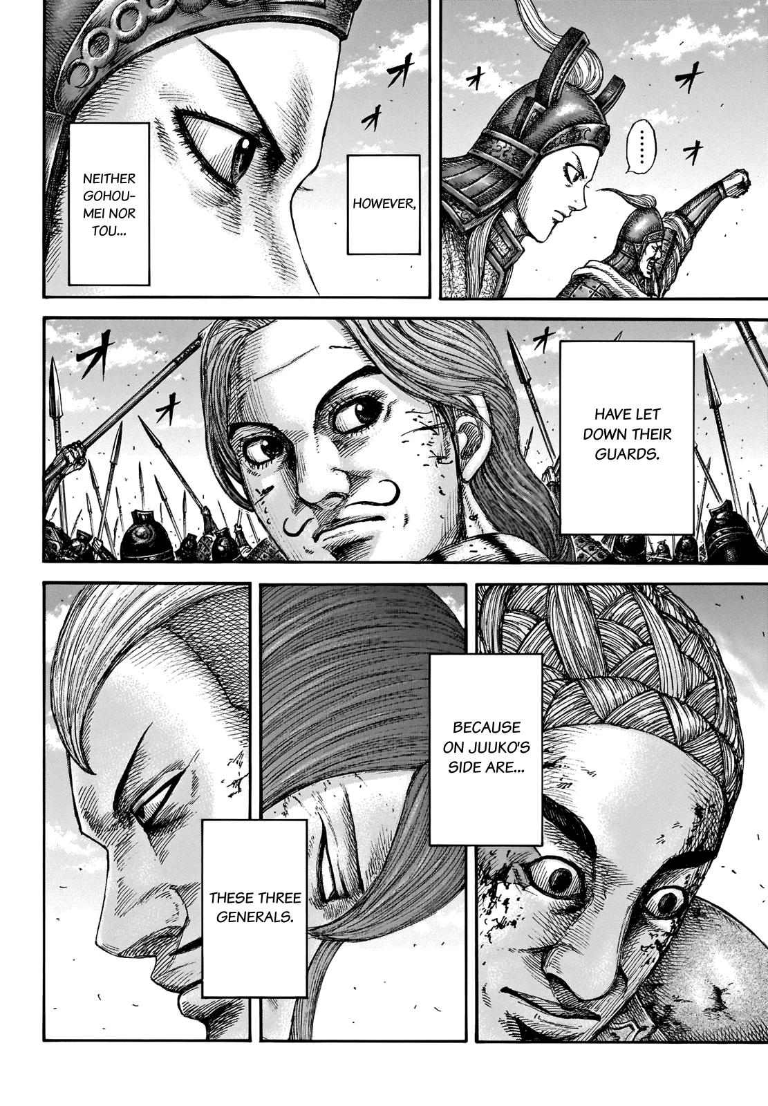 Kingdom Chapter 659 - Page 6