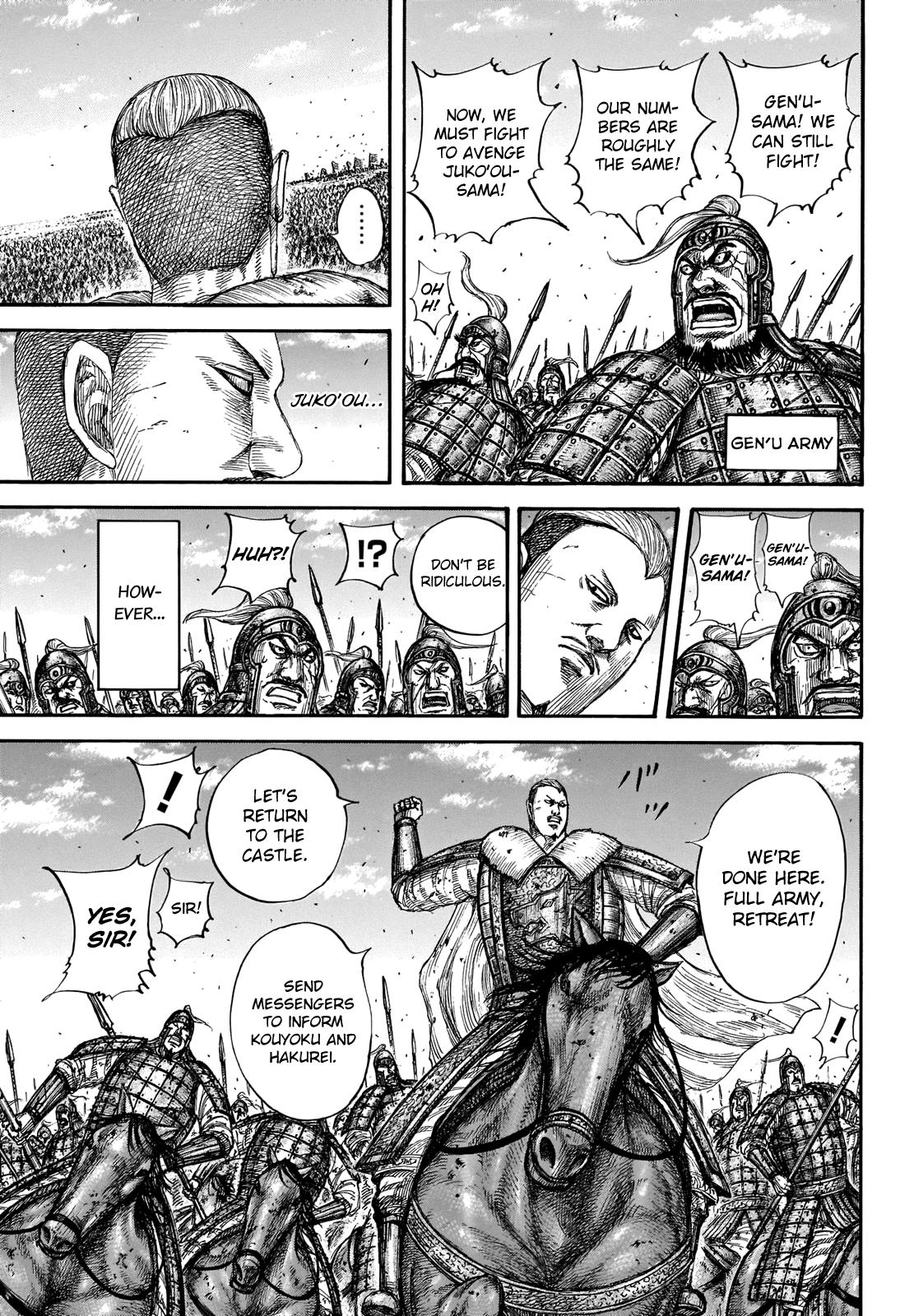 Kingdom Chapter 659 - Page 7