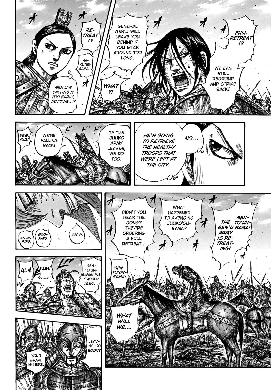 Kingdom Chapter 659 - Page 8