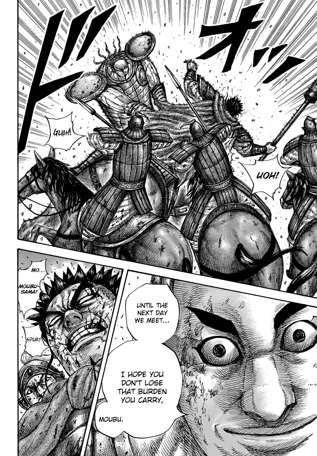 Kingdom Chapter 659 - Page 12