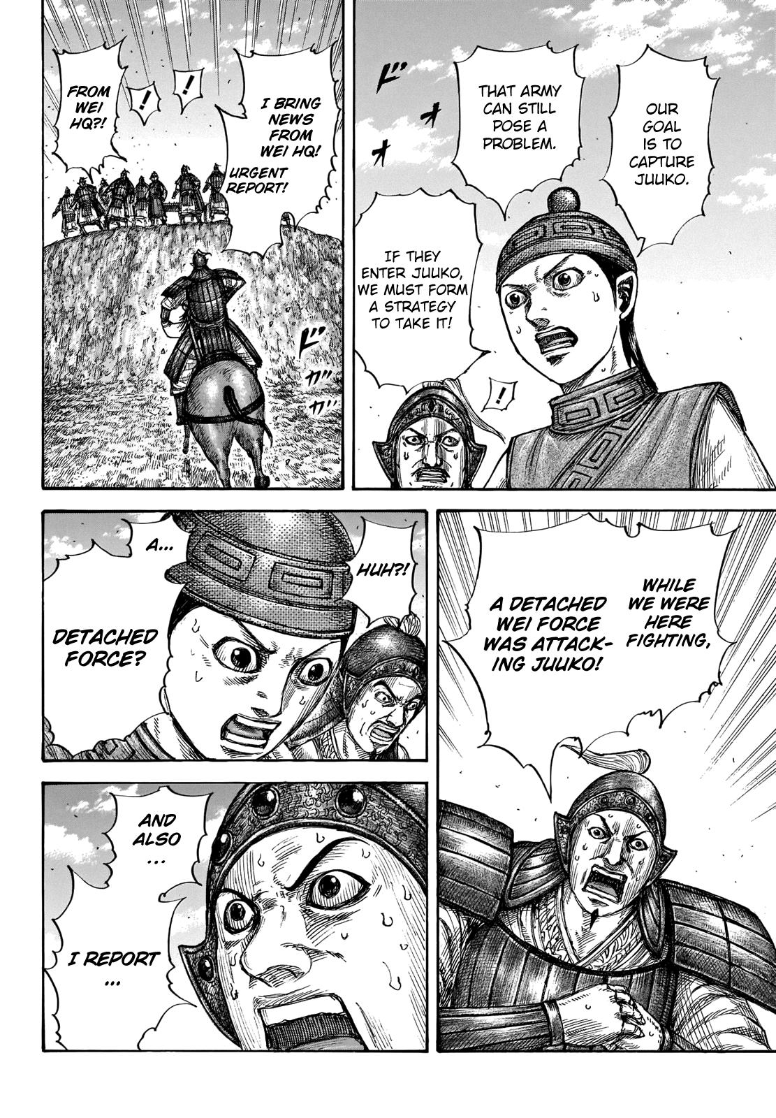 Kingdom Chapter 659 - Page 14