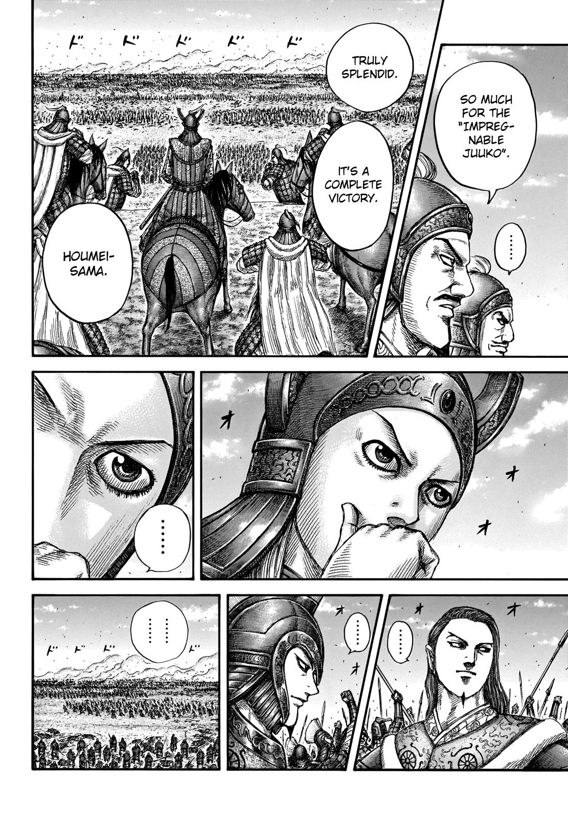 Kingdom Chapter 659 - Page 16