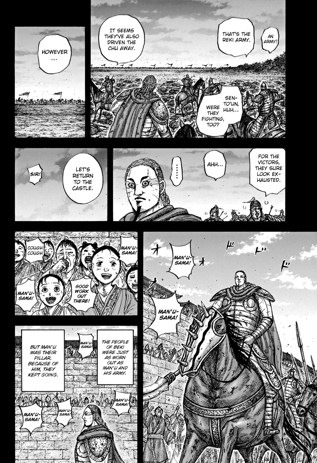 Kingdom Chapter 660 - Page 5