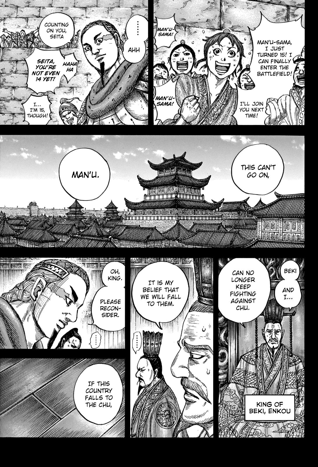 Kingdom Chapter 660 - Page 6