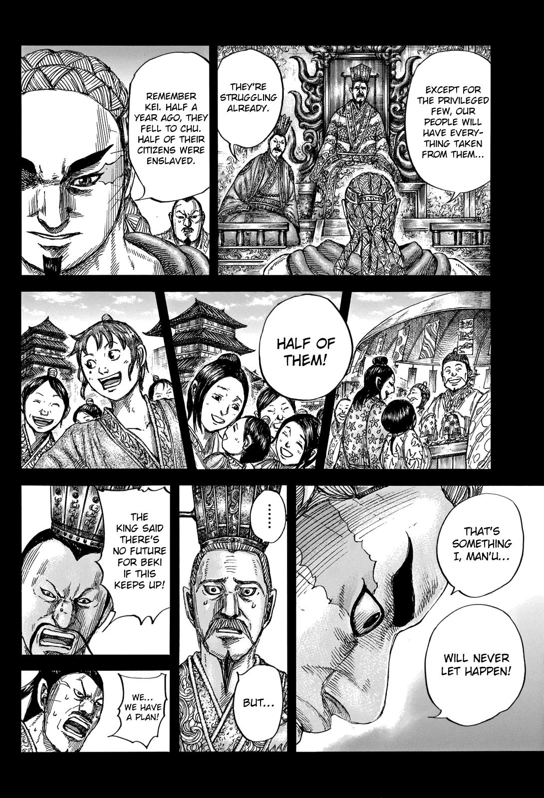 Kingdom Chapter 660 - Page 7