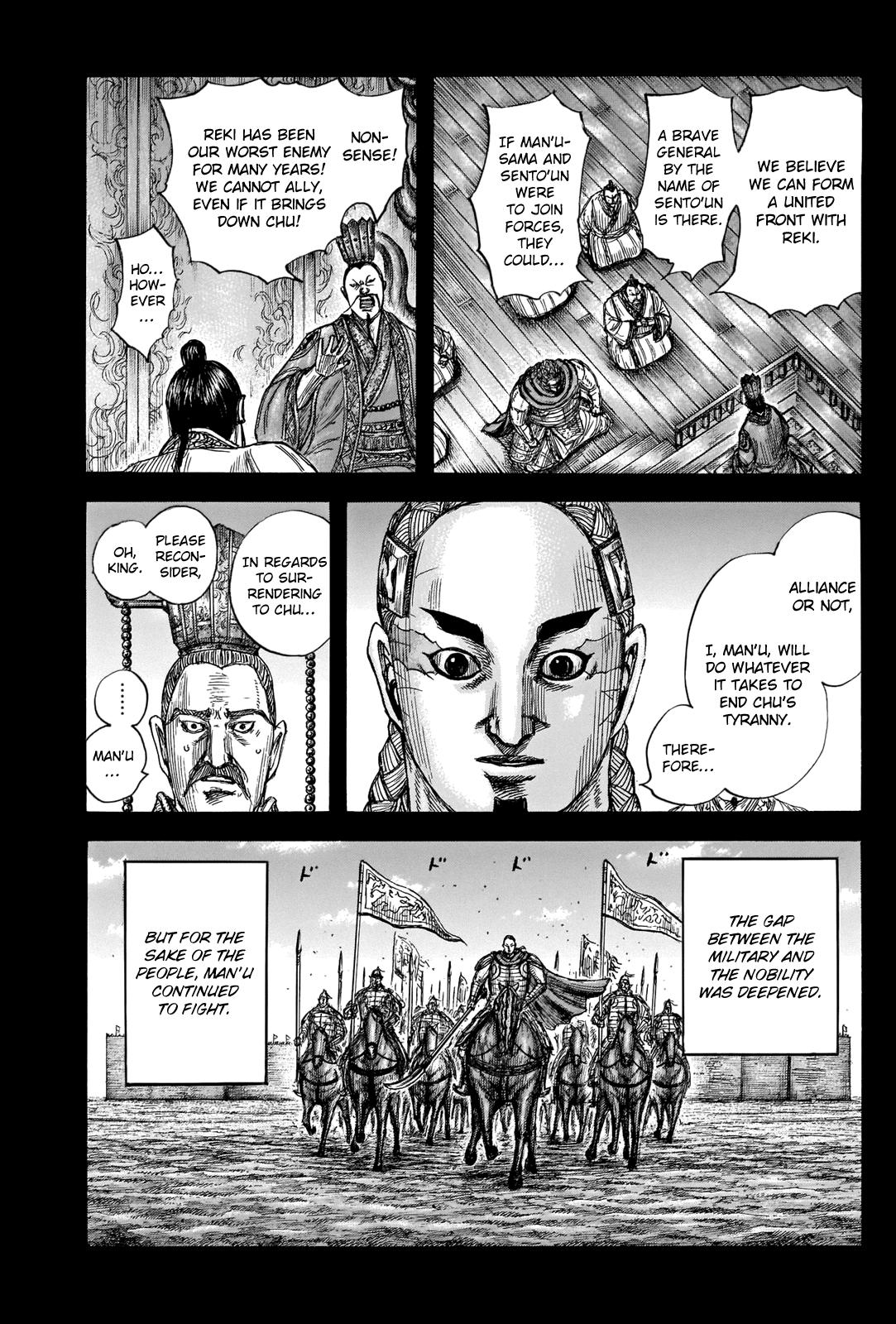Kingdom Chapter 660 - Page 8