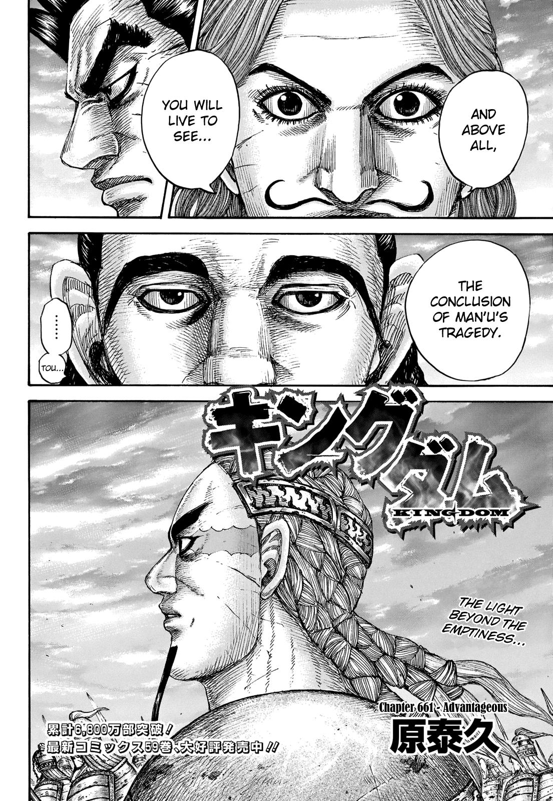 Kingdom Chapter 661 - Page 3
