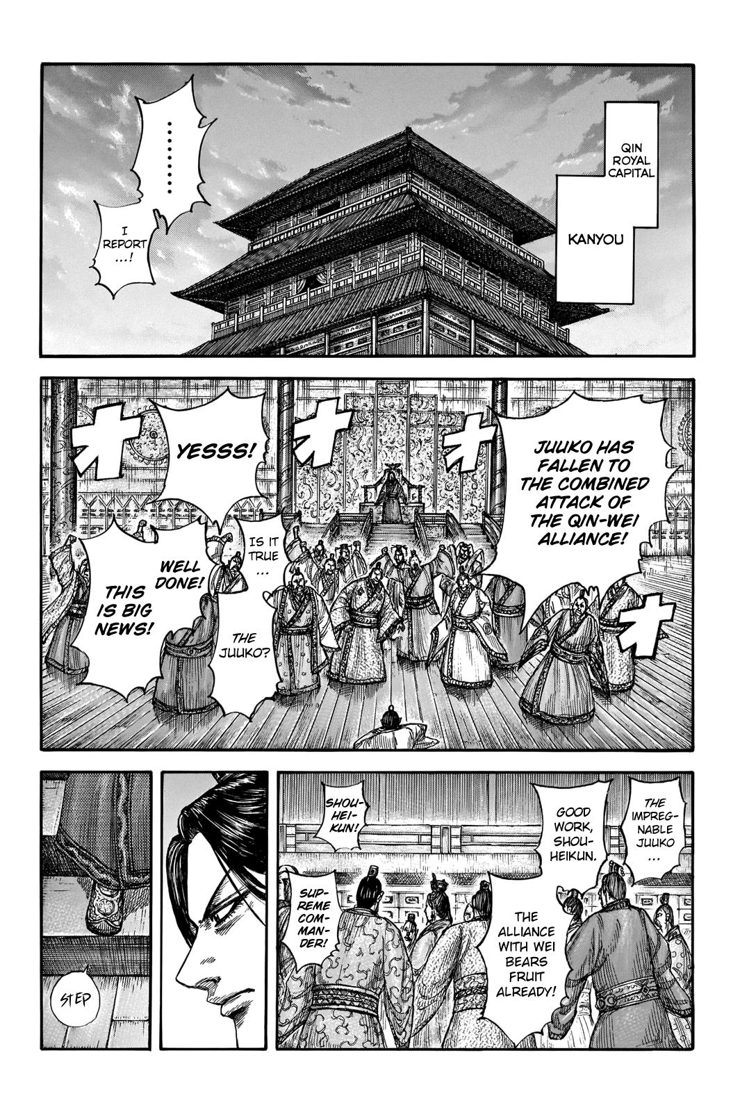 Kingdom Chapter 661 - Page 9