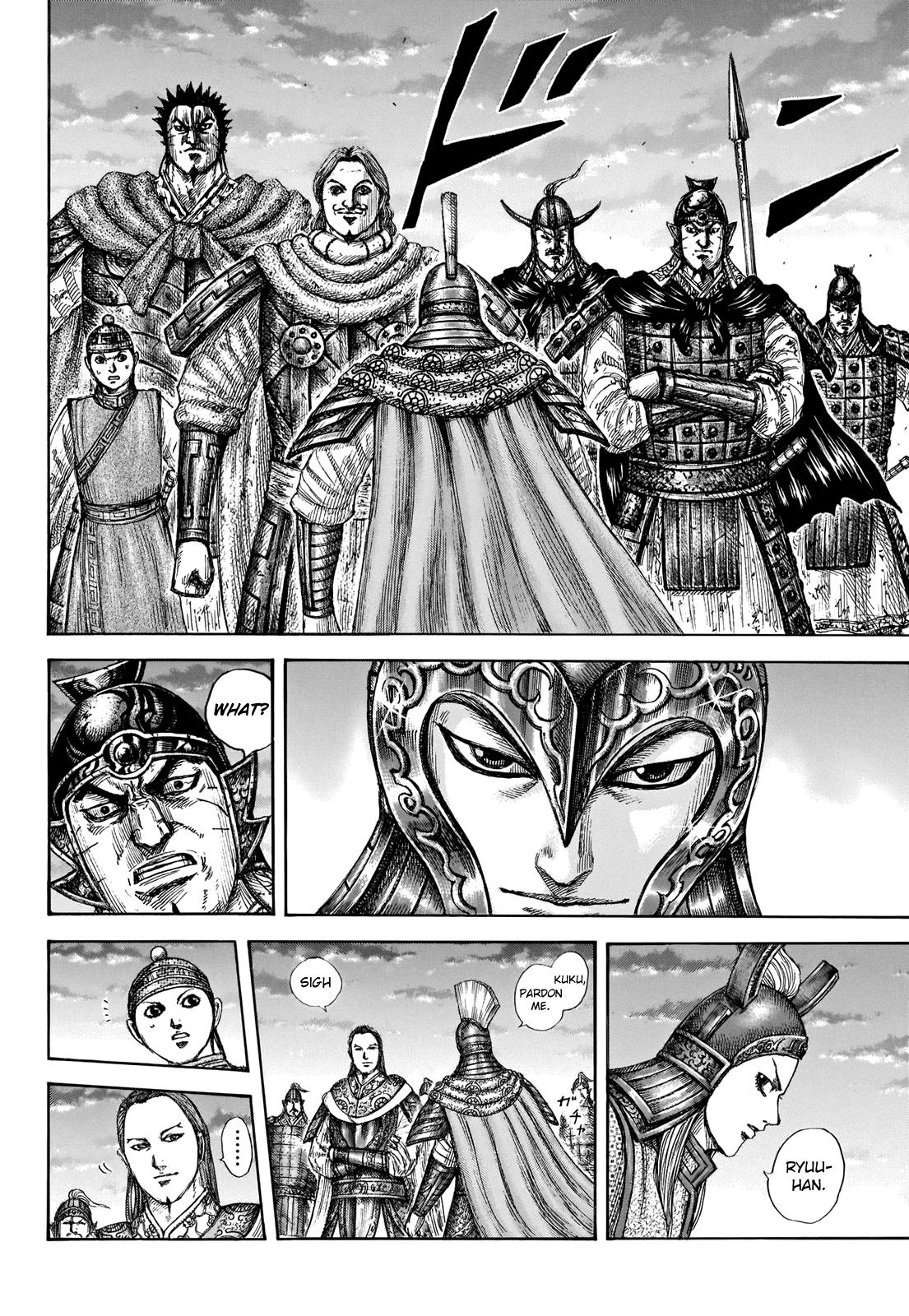 Kingdom Chapter 661 - Page 13