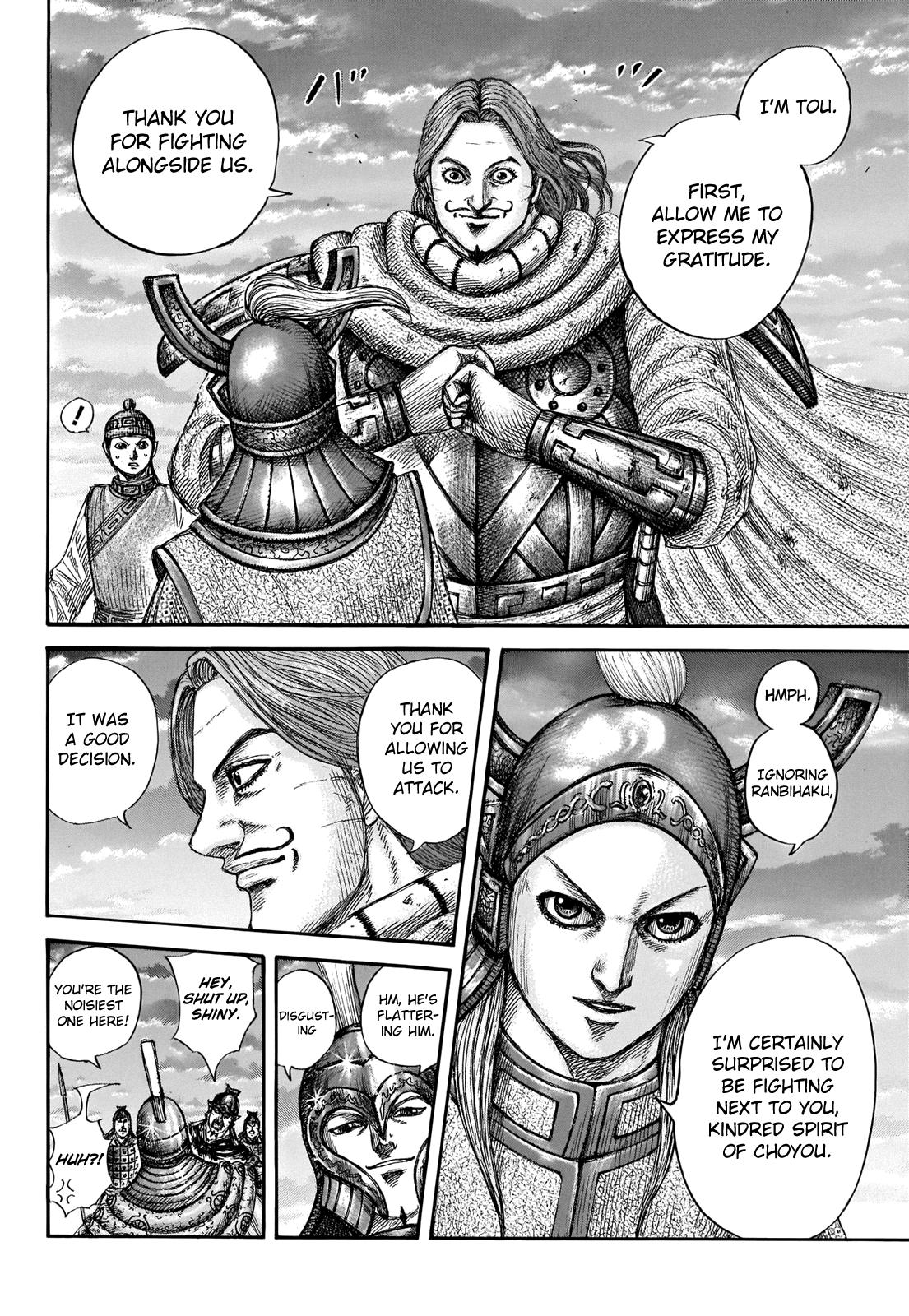 Kingdom Chapter 661 - Page 15