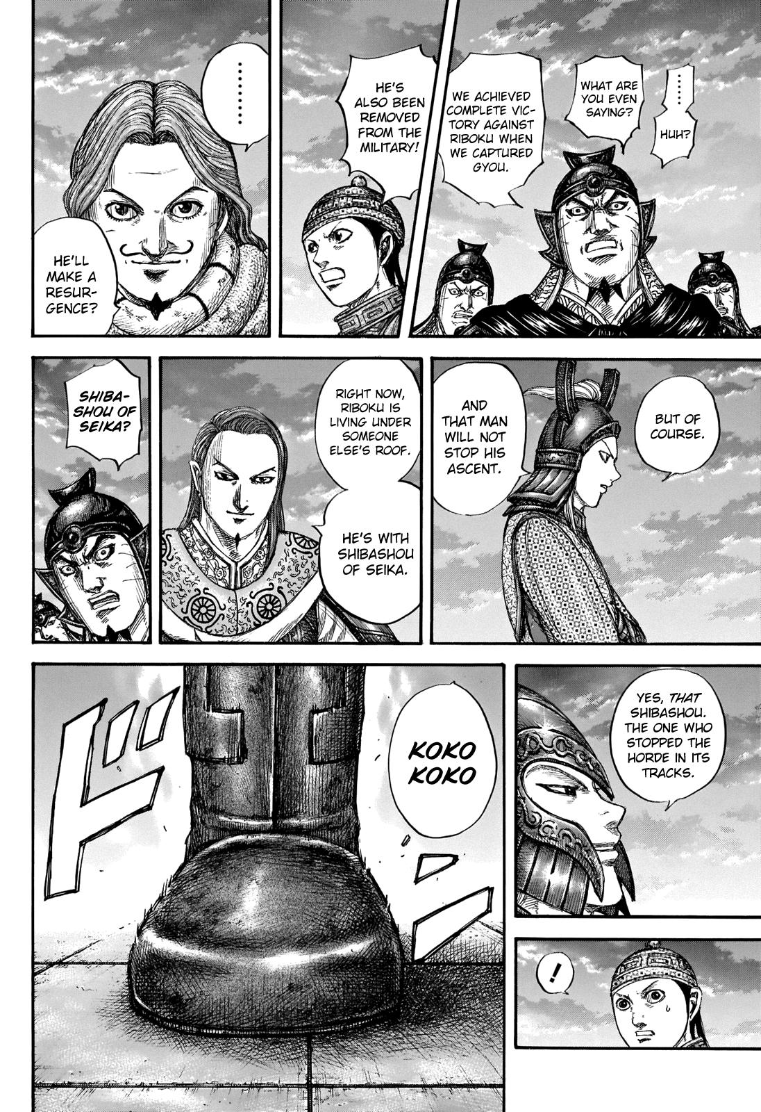 Kingdom Chapter 661 - Page 19