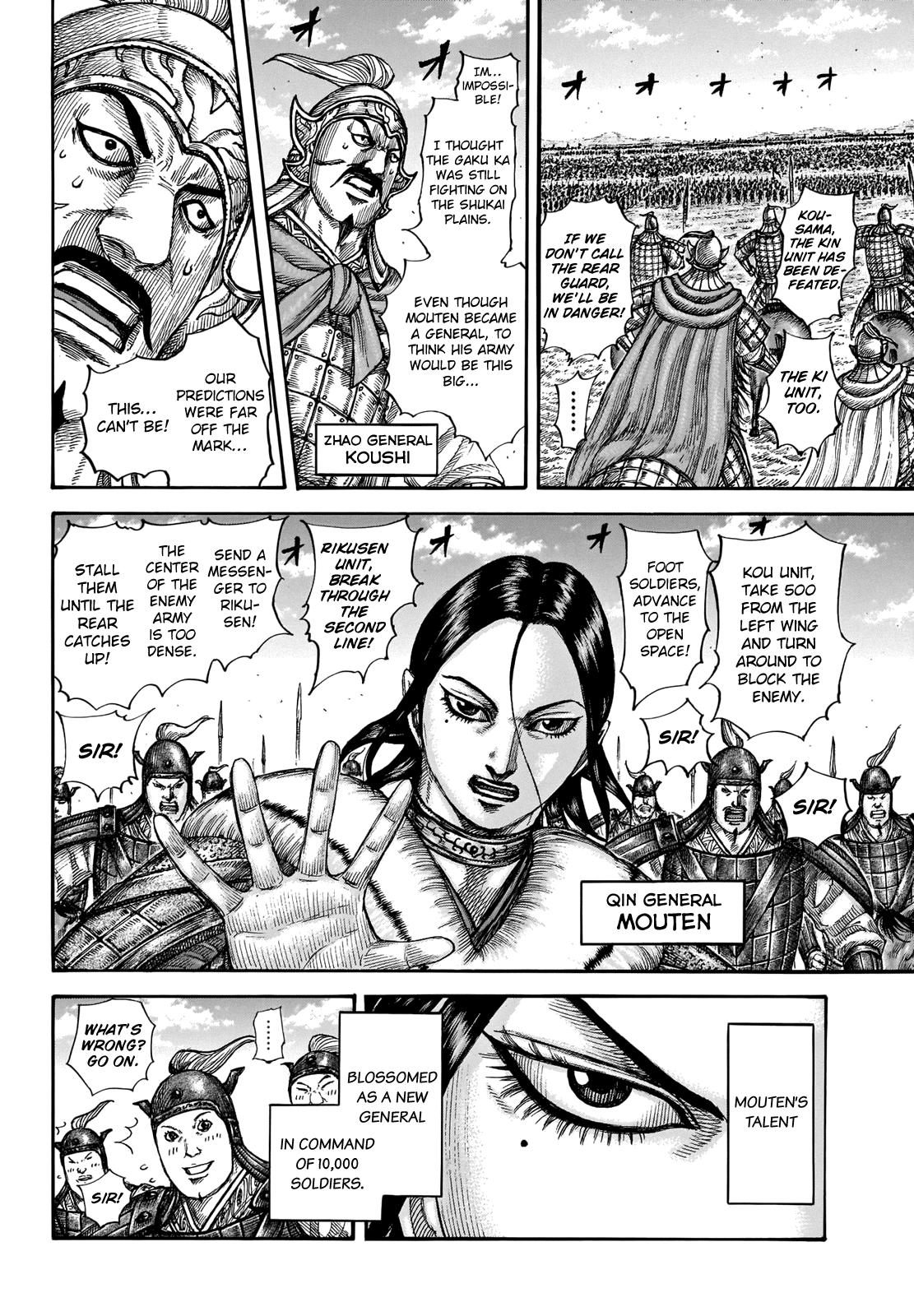 Kingdom Chapter 662 - Page 5