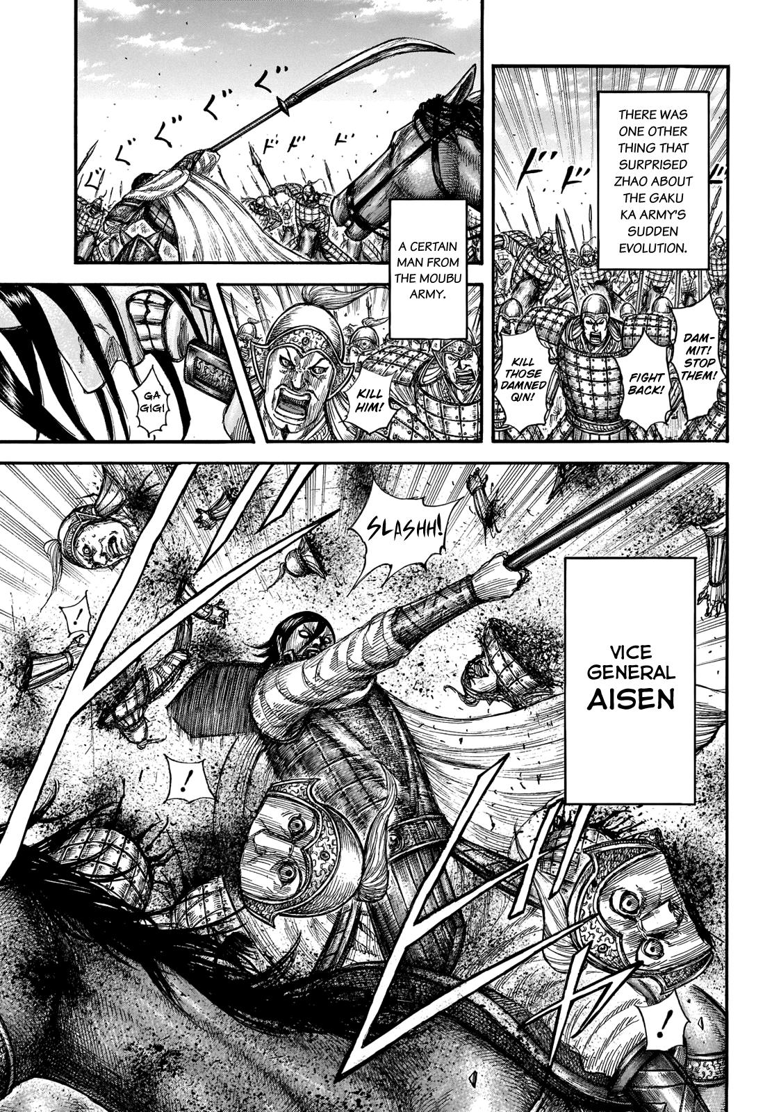 Kingdom Chapter 662 - Page 6