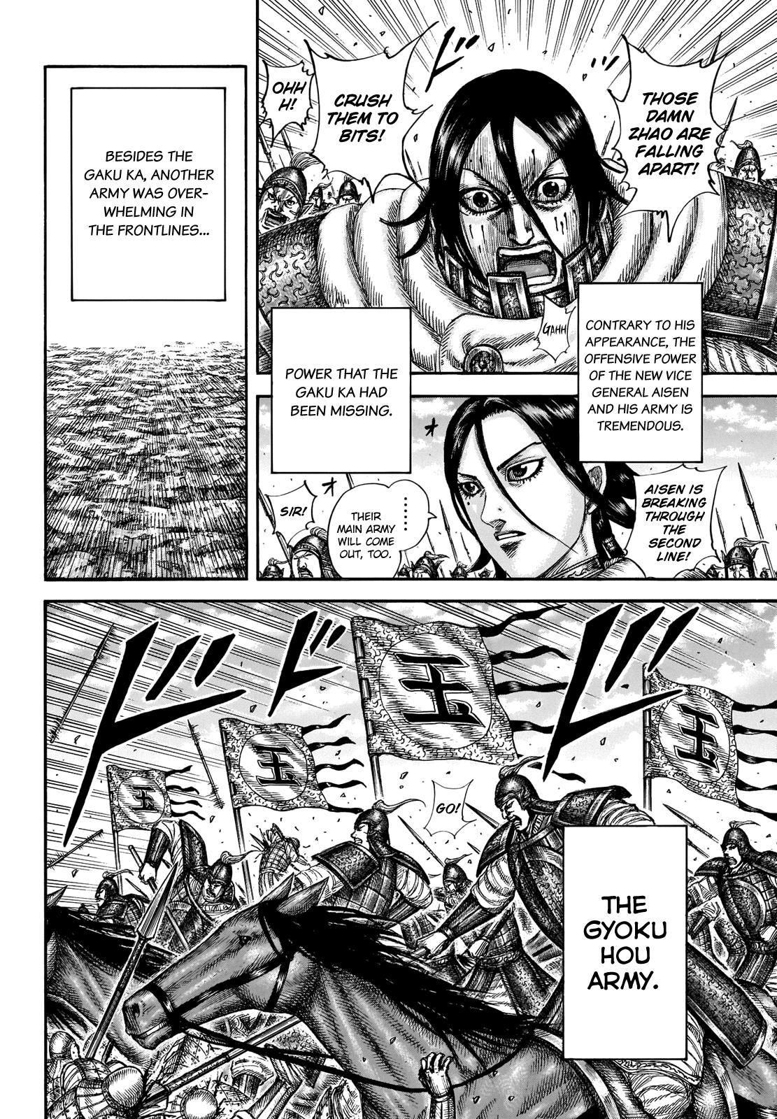 Kingdom Chapter 662 - Page 7