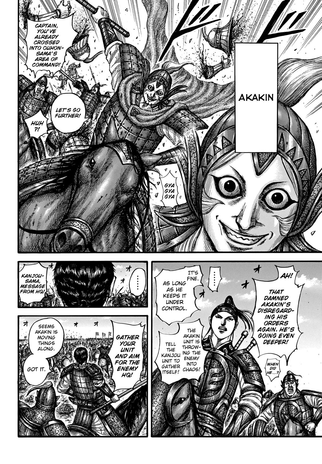 Kingdom Chapter 662 - Page 9
