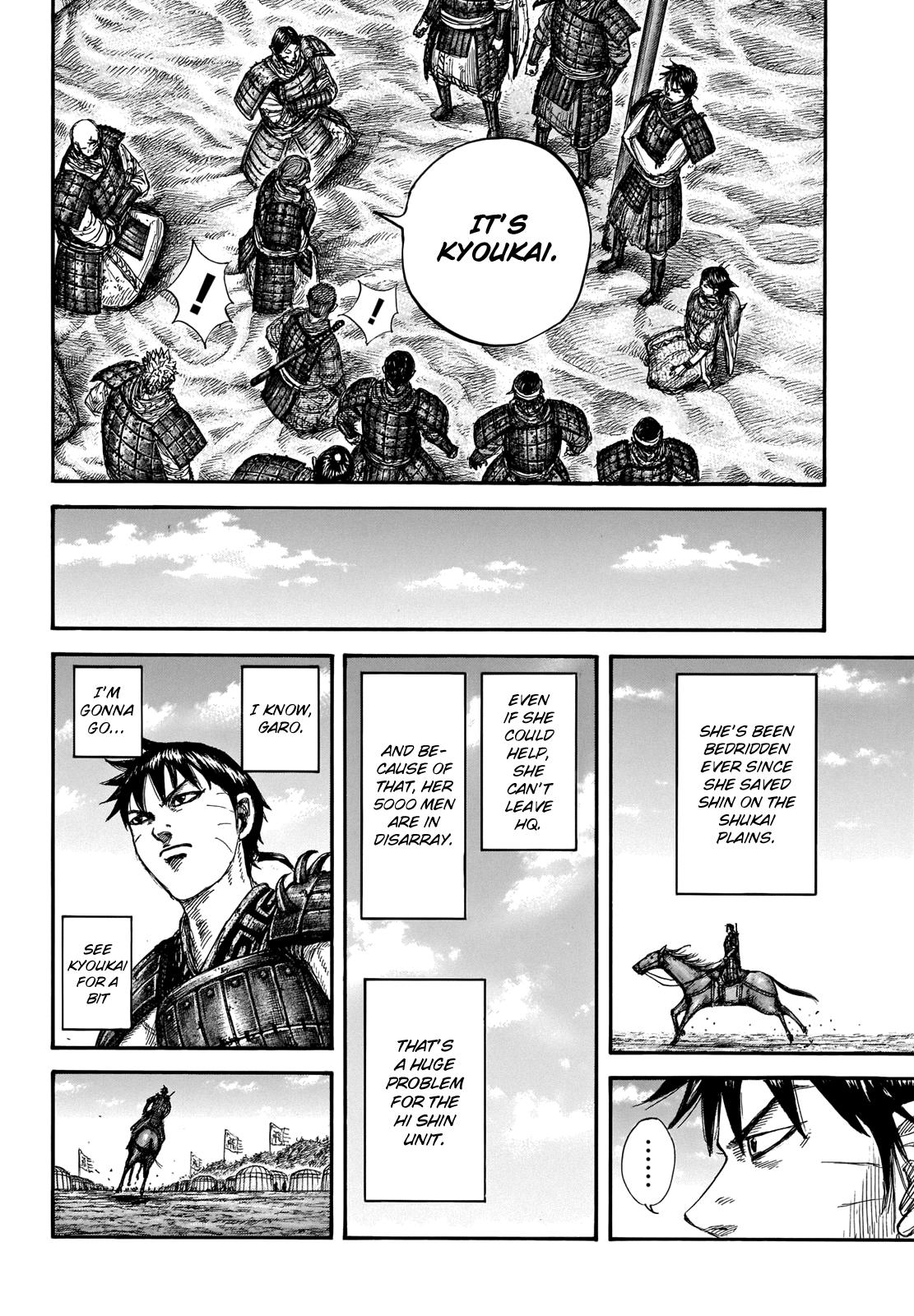 Kingdom Chapter 662 - Page 15