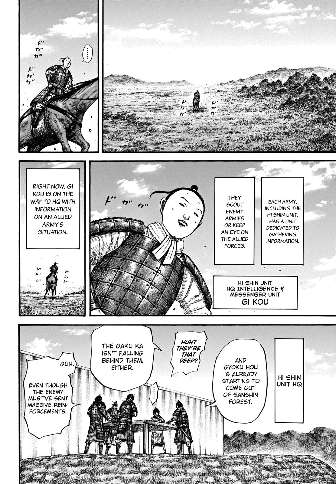 Kingdom Chapter 663 - Page 5