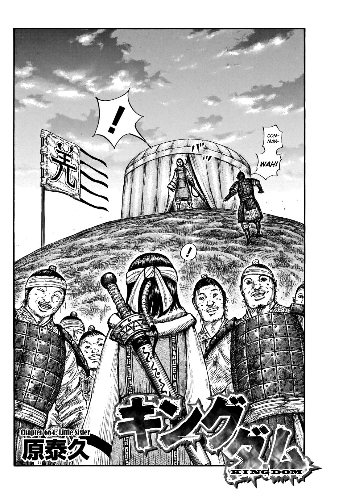 Kingdom Chapter 664 - Page 3