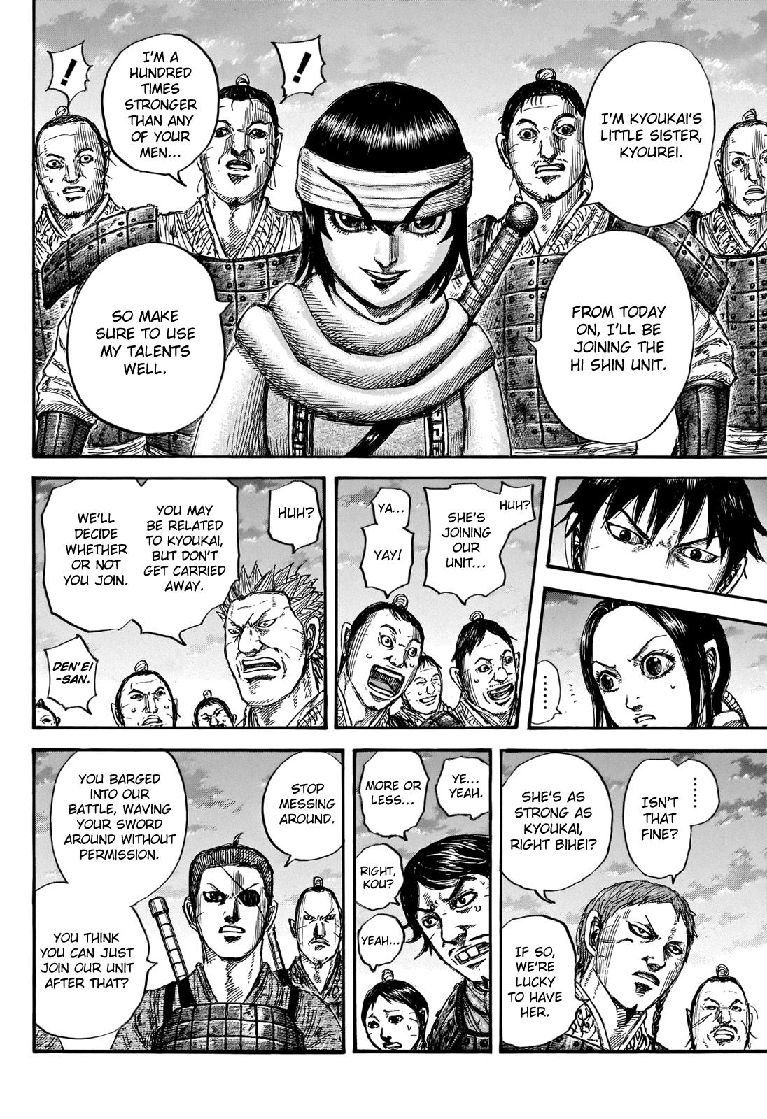 Kingdom Chapter 664 - Page 7
