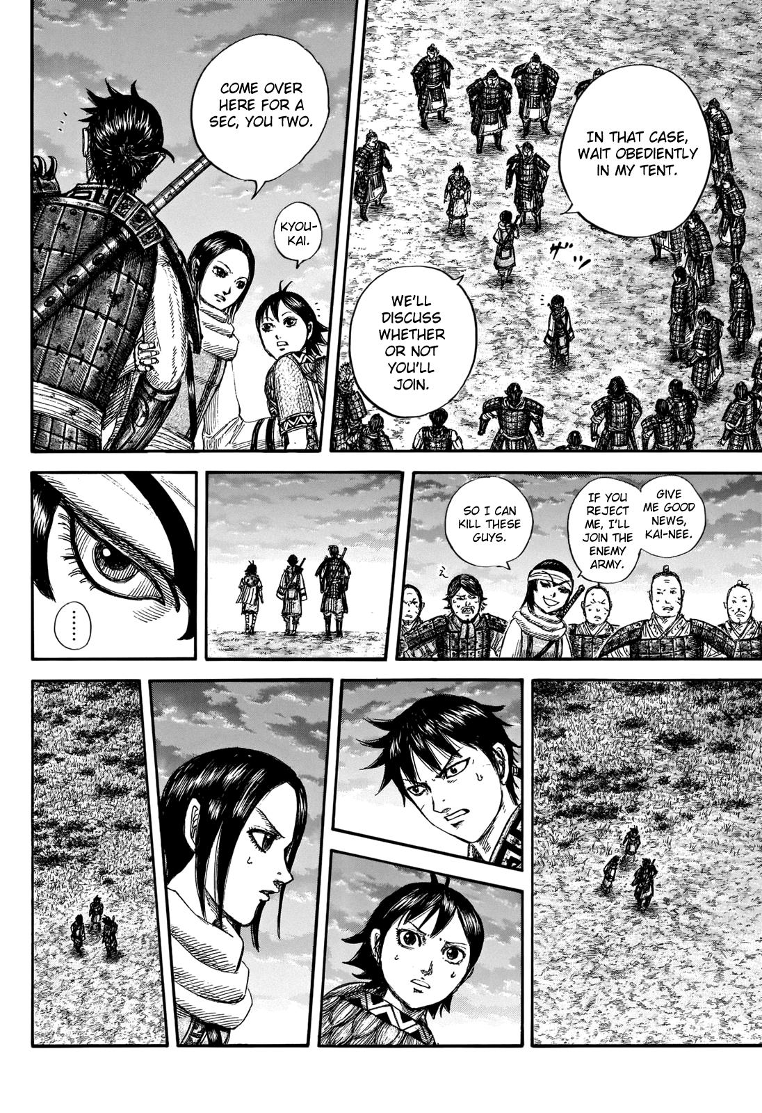 Kingdom Chapter 664 - Page 9