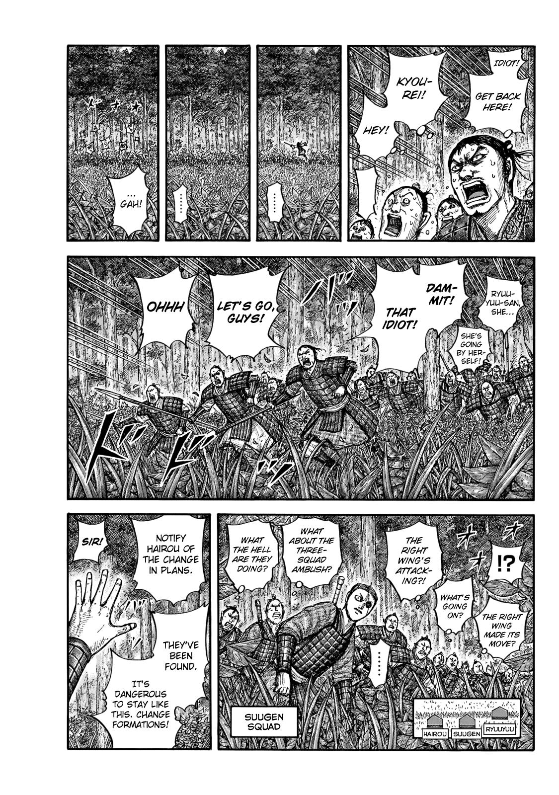 Kingdom Chapter 664 - Page 12