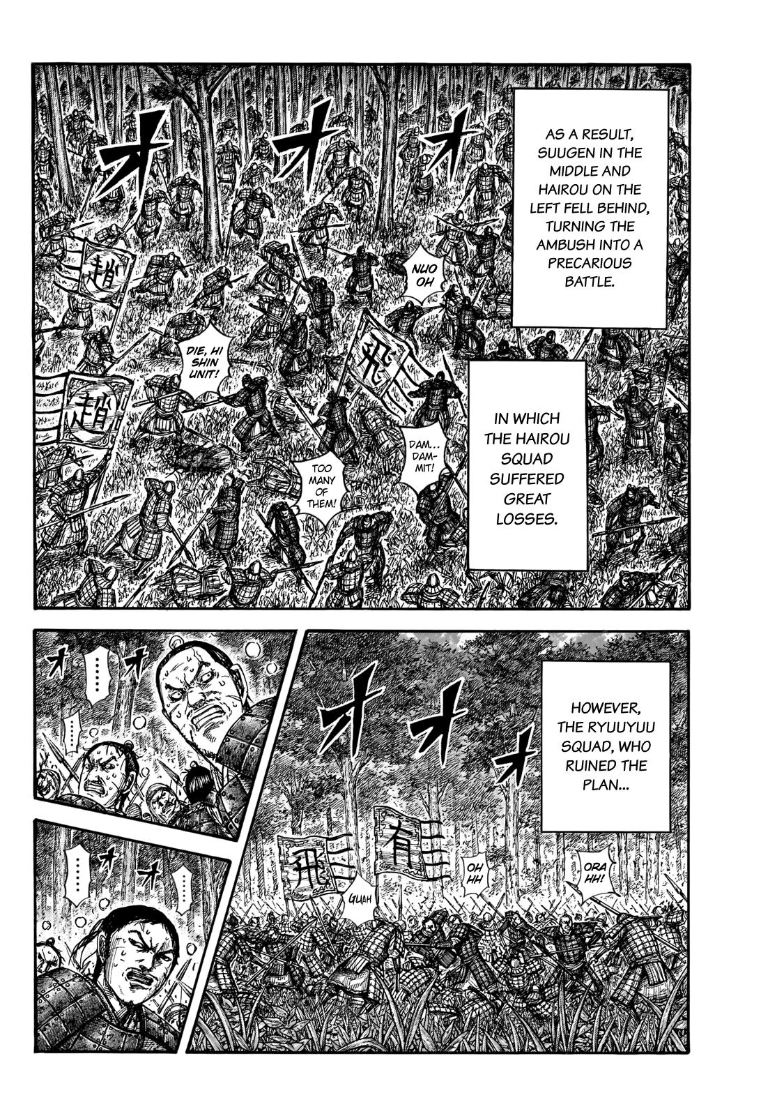 Kingdom Chapter 664 - Page 13