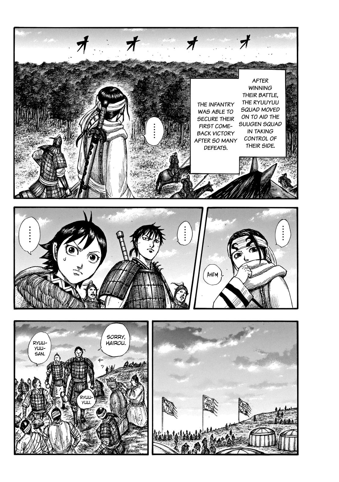 Kingdom Chapter 664 - Page 15