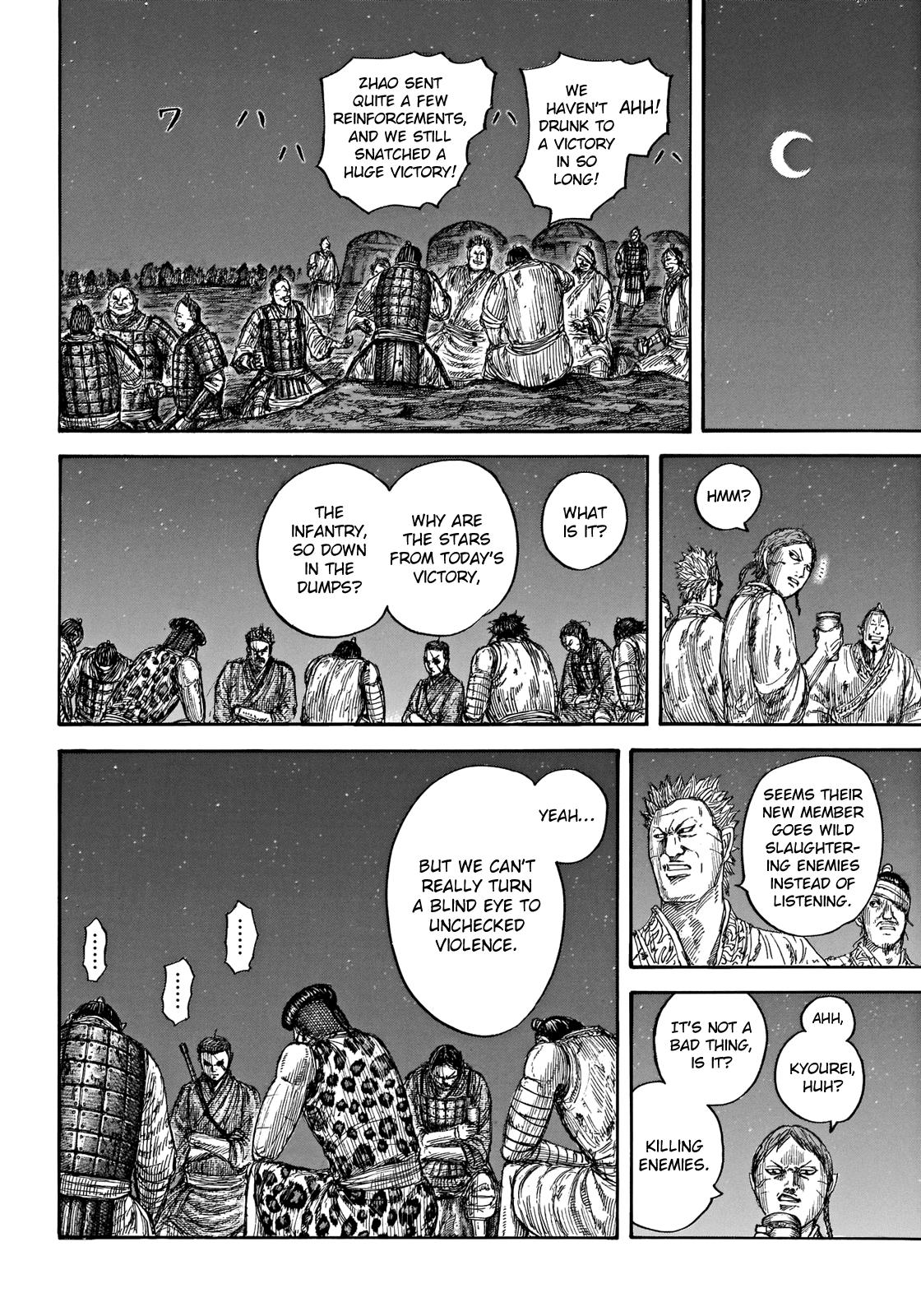 Kingdom Chapter 665 - Page 7