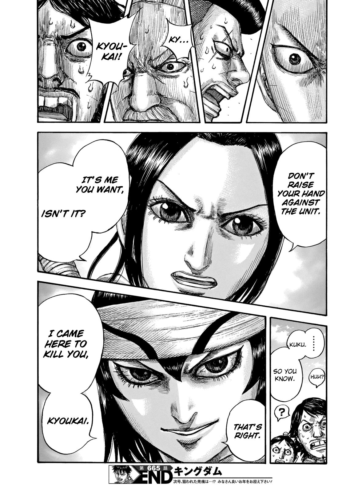 Kingdom Chapter 665 - Page 20