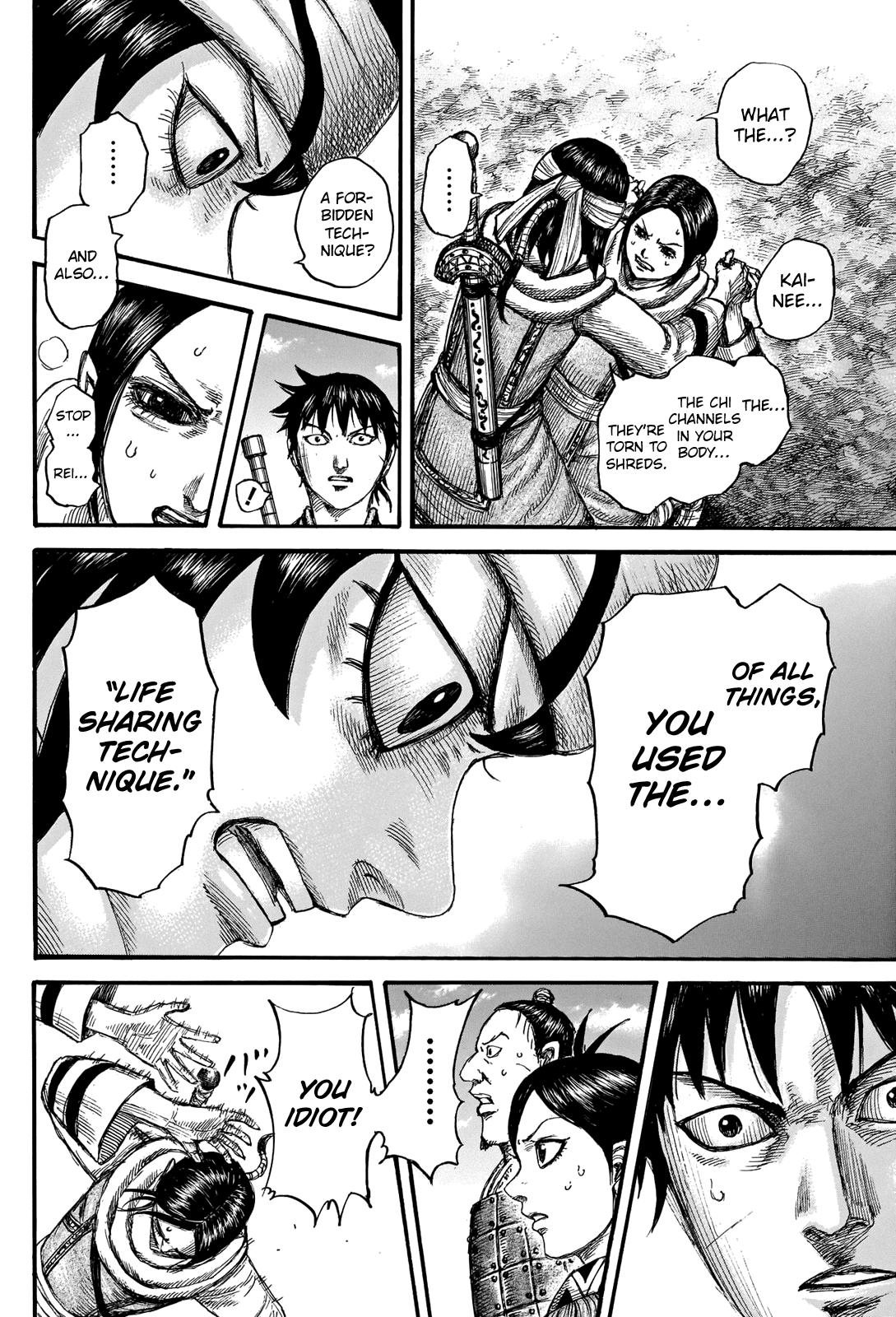 Kingdom Chapter 666 - Page 7