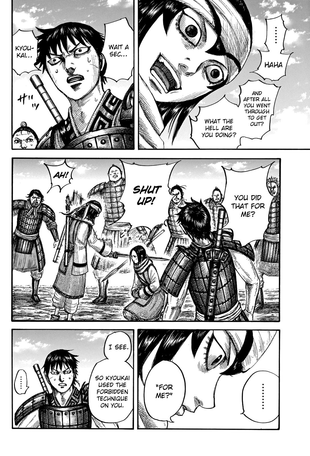 Kingdom Chapter 666 - Page 9