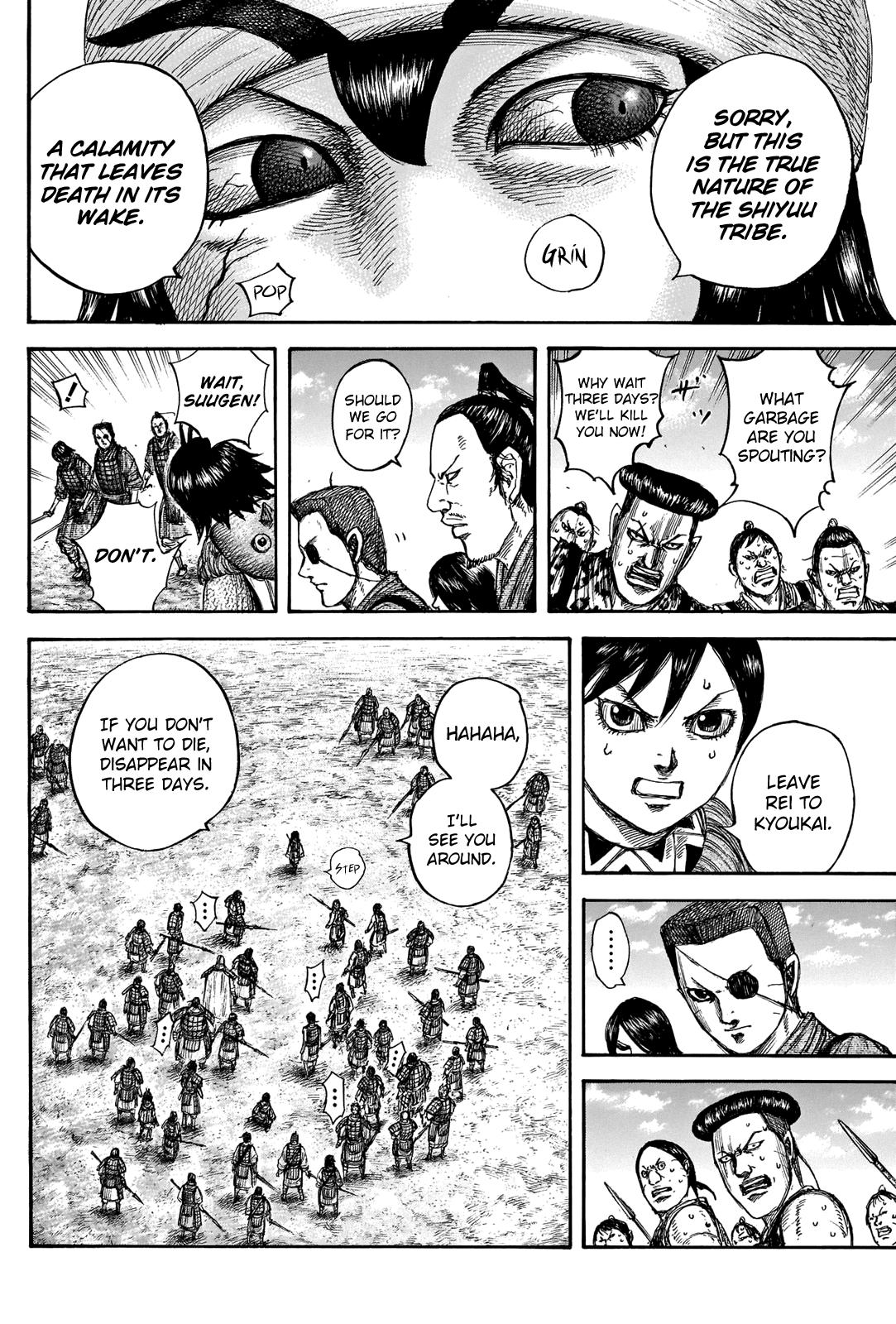 Kingdom Chapter 666 - Page 11