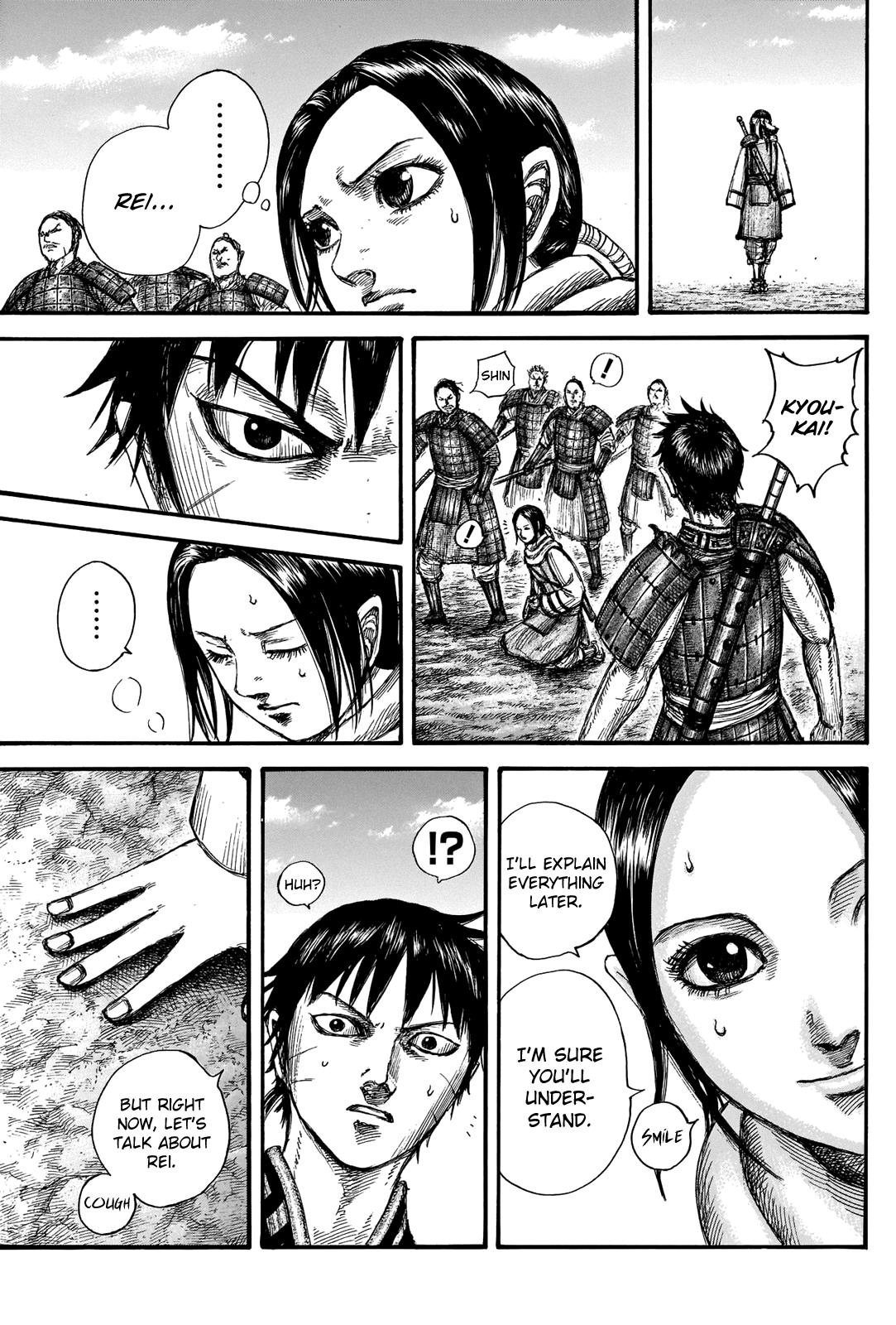 Kingdom Chapter 666 - Page 12