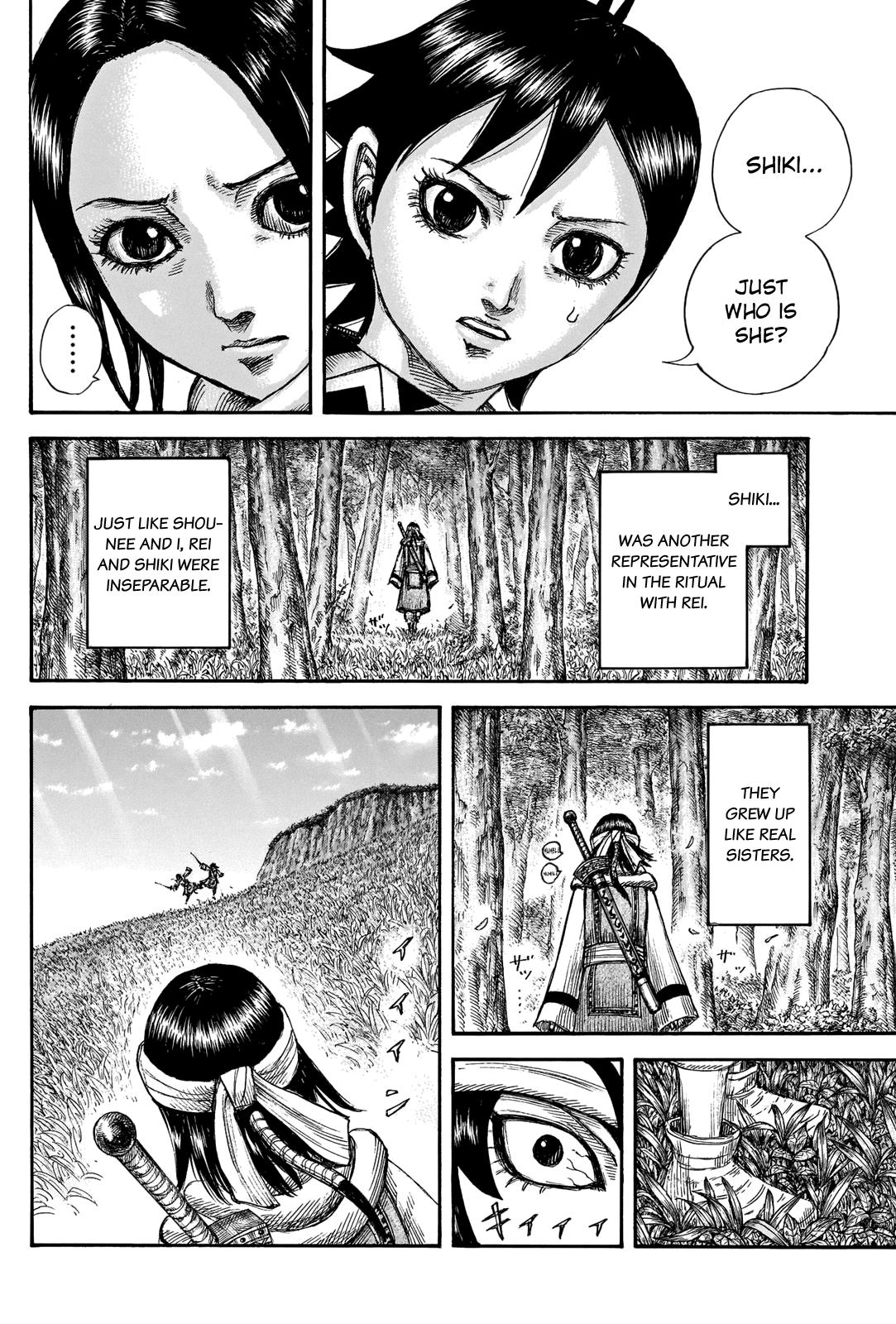 Kingdom Chapter 666 - Page 15